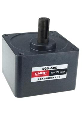 CNDF香港东方调速电机齿轮减速箱5GU-50K60K75K100K