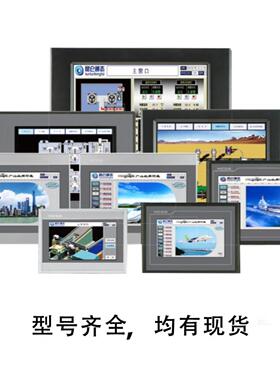 昆仑通态N系列物联网触摸屏 TPC7022Nt 7022Ni 1021Nt 1031Ni