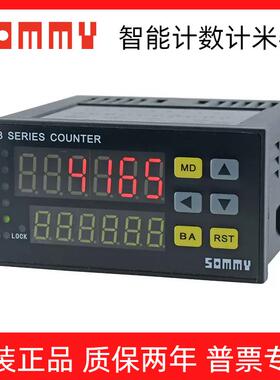 定制SOMMY计米计数器CN8-RC60M米码表CN4/7-RC60切条机裁断机CN80