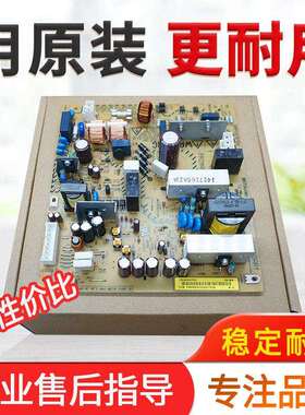 全新原装 震旦ad207 227 199 219 239 208 228 248 268 308电源板