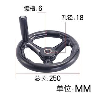 力磁机床胶木三幅手轮618平面磨床圆形缘手轮铣床转动手摇轮柄801