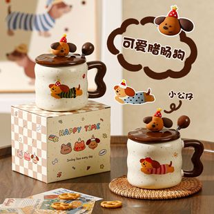 可爱腊肠小狗陶瓷马克杯高颜值耐高温杯子带盖带勺咖啡杯生日礼物