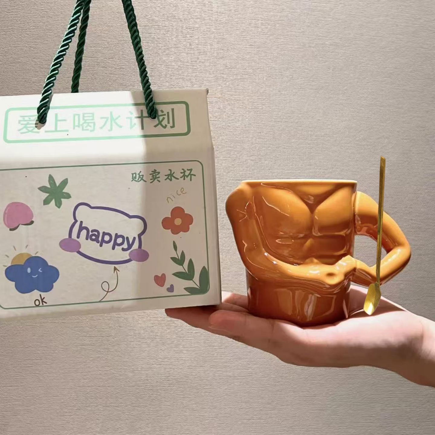 送男生实用生日礼物健身猛男肌肉杯子腹肌陶瓷马克杯带勺恶搞有趣