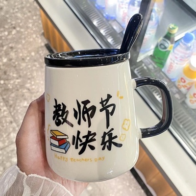 【教师节礼物】2025新款杯子礼盒