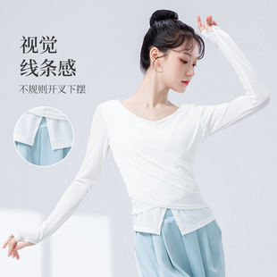现代舞练功服白色2025新款古典舞蹈训练服成人中国舞形体服上衣女