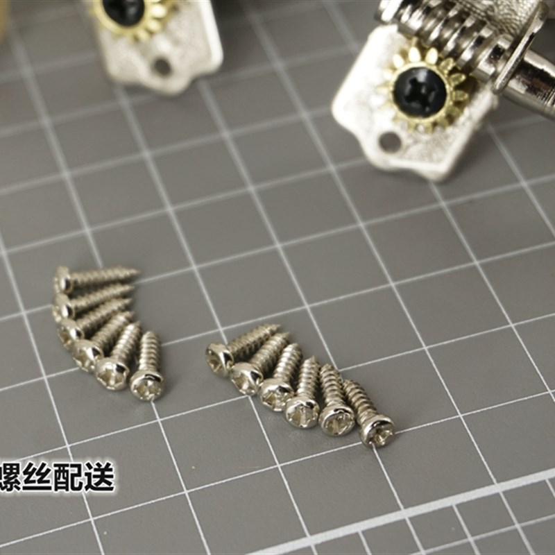 红棉吉他配件大全旋钮古典民谣吉他通用旋钮弦钮椭圆梅花型质弦钮