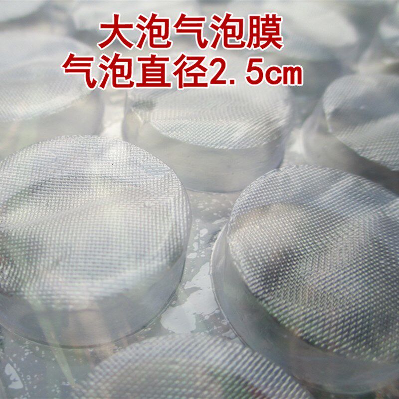 厂家现货 超级大泡气泡膜 防震保护包装膜 宽30cm气泡袋福建包邮