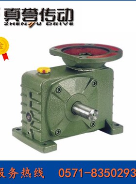 真誉传动WPDZ蜗轮蜗杆减速机厂家直销WP系列减速机优质低价减速器
