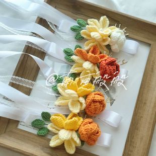手工编织diy新娘伴娘手腕花仙新郎伴郎胸花森系手花毛线钩织成品