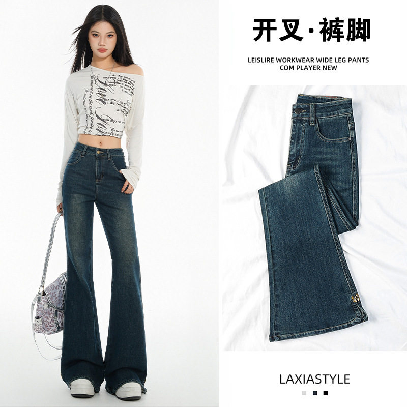 大码胖MM早夏开叉微喇牛仔裤女2026新款修身显瘦马蹄喇叭九分黑色