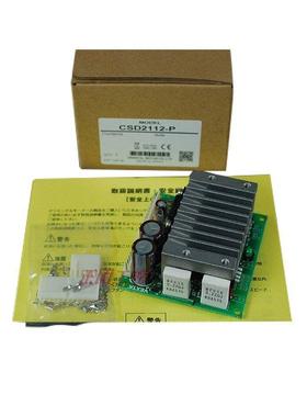 步进驱动器CSD5807N-P CSD2109-P CSD2112-P CSD2120-PCSD5814N-P