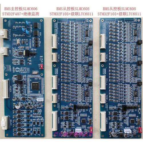 锂电池管理系统开发板BMS电池管理系统评估板LTC6811高压储能