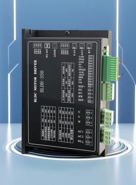 BLDH-350三相直流无刷电机驱动器交流220V有霍尔控制器BLDH-400R