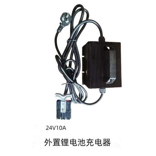 电动叉车外置锂电池充电器龙工合力杭叉诺力充电器24V48V