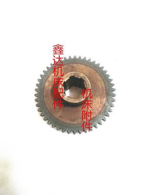 沙市机床厂Z3025X10齿轮22323/Z46/6-25-6机床配件附件