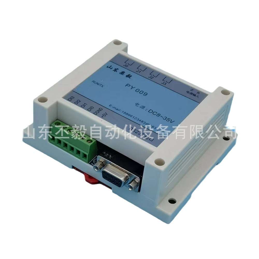4DI4DORS232接口通讯模采集2旋转编码器信号四路继电器输出PY009
