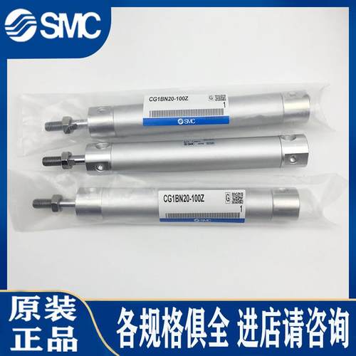 SMC气缸CG1BN32/CDG1BN40-25/50/75/100Z/150Z/175/250/200Z/300Z