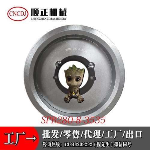 SPA/SPB/SPC/SPZ280-1-2-3-4-5-6-8-10锥套式皮带轮合同-开票