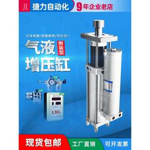 APT 气液增压缸MPT STA1T3T5T10T气动增压气缸 倒装 捷力