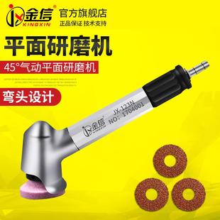 金信气动打磨机弯头风磨笔45度拐角90度气磨砂纸MAG123N 093N抛光