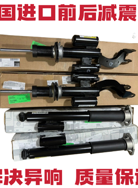 适用奔驰W253 C43 C63 GLC300 C400 AMG前后电感减震器避震总成