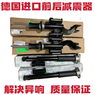 适用奔驰W253 C43 C63 GLC300 C400 AMG前后电感减震器避震总成