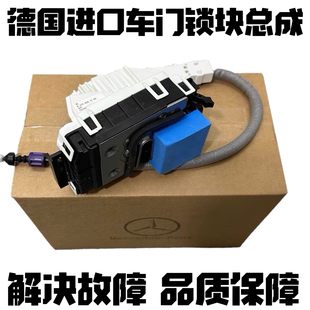 适用奔驰C级W204W212C180 E260 E300 C200GLK350车门锁机锁块中控