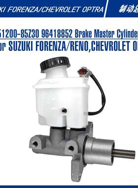 reno北美市场aebs柱塞泵刹车系统51200-85Z30 96418852刹车总泵