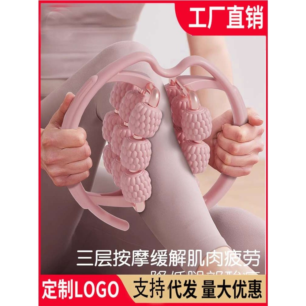 PLus18轮环形夹腿按摩器双排滚轮按摩疏通经络放松腿部肌肉训练器,鲜花速递/花卉仿真/绿植园艺,割草机/草坪机,淘宝优惠券,粉丝福利购,淘宝优惠卷