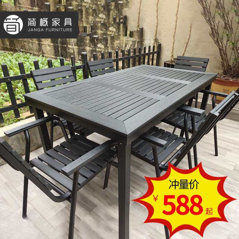 户外桌椅庭院花园塑木桌椅室外阳台露台防水金属休闲餐桌椅子组合,鲜花速递/花卉仿真/绿植园艺,割草机/草坪机,淘宝优惠券,粉丝福利购,淘宝优惠卷