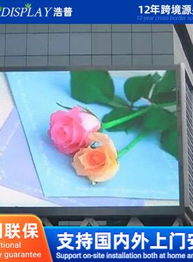 厂家户外全彩LED显示屏P2.5P3P4P5P6P8P10 耐用高清高品质