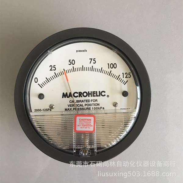 2000型差压表 MACROHELIC指针式微压差表0-125pa净化车间静压表