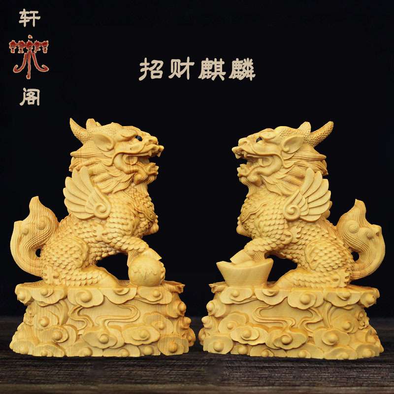 小叶黄杨招财送宝飞天麒麟家居风水摆设饰品木质手工艺品汽车摆件