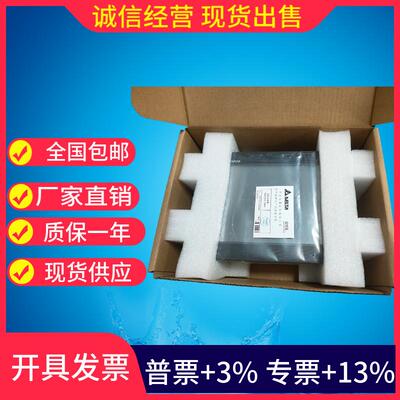 台达DOP-B07S411/B05S100/S111/B07S515/B08E515/B10S411 N500S52