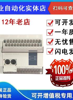 信捷PLC XC2-14R/RT/T-E/C XC2-14/16/24/32/42/48/60R/XC2-24T-E