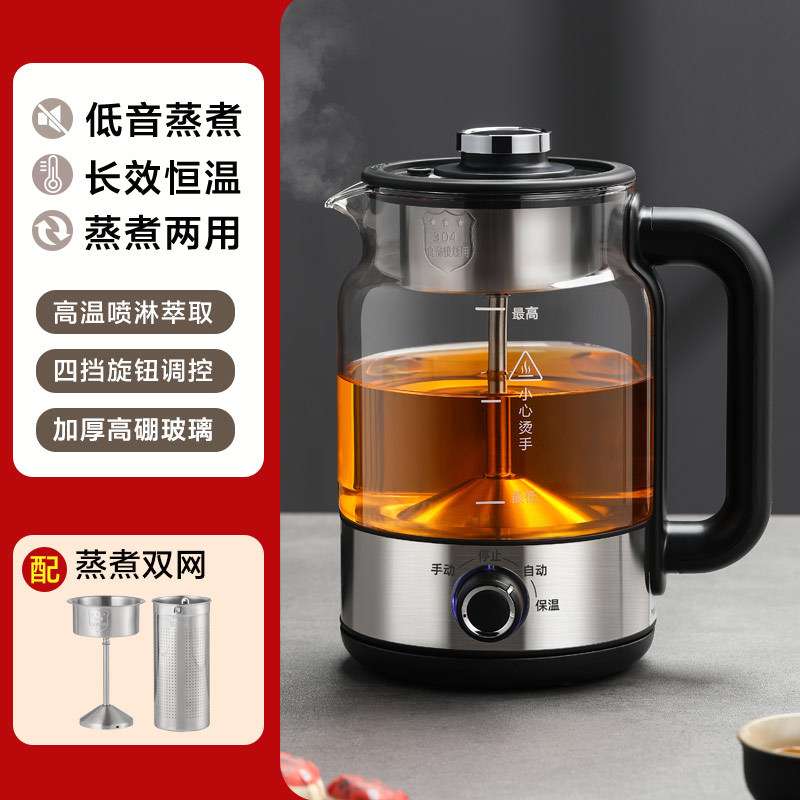黑茶煮茶壶器蒸汽蒸茶壶家用黑电热烧全自动小型办公室网红喷淋式