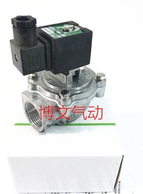 脉冲阀电磁阀SCG353A043 6分DN20 ADMF-Z-20SJ