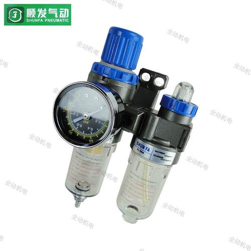 顺发 油水分离器 双水格 调压阀 AFC-2000 接口1/4 8KG 气动元件