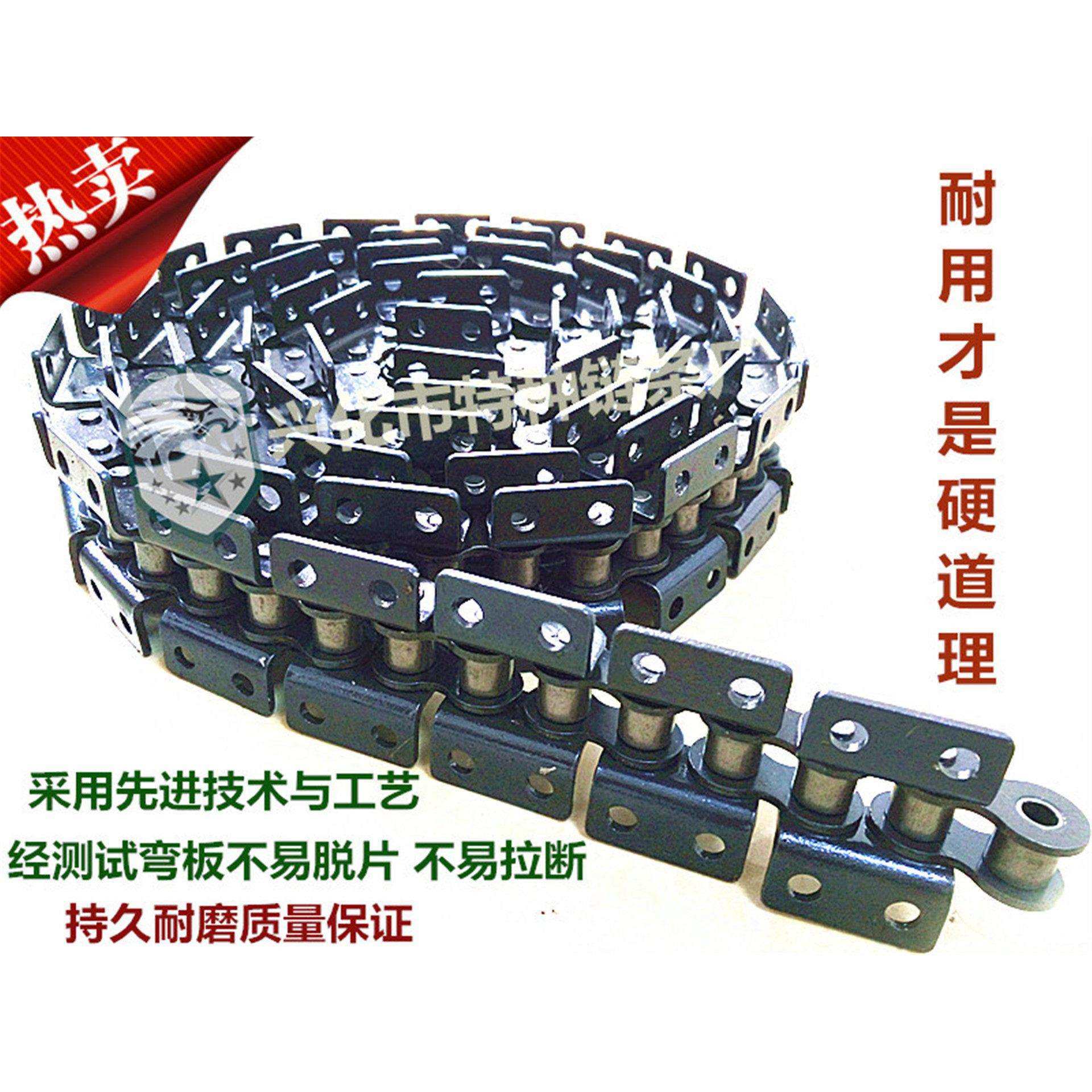 碳钢工业滚子输送炼条单排弯板炼双侧双孔节节双耳K2厂家直销,汽车零部件/养护/美容/维保,正时链条,淘宝优惠券,粉丝福利购,淘宝优惠卷