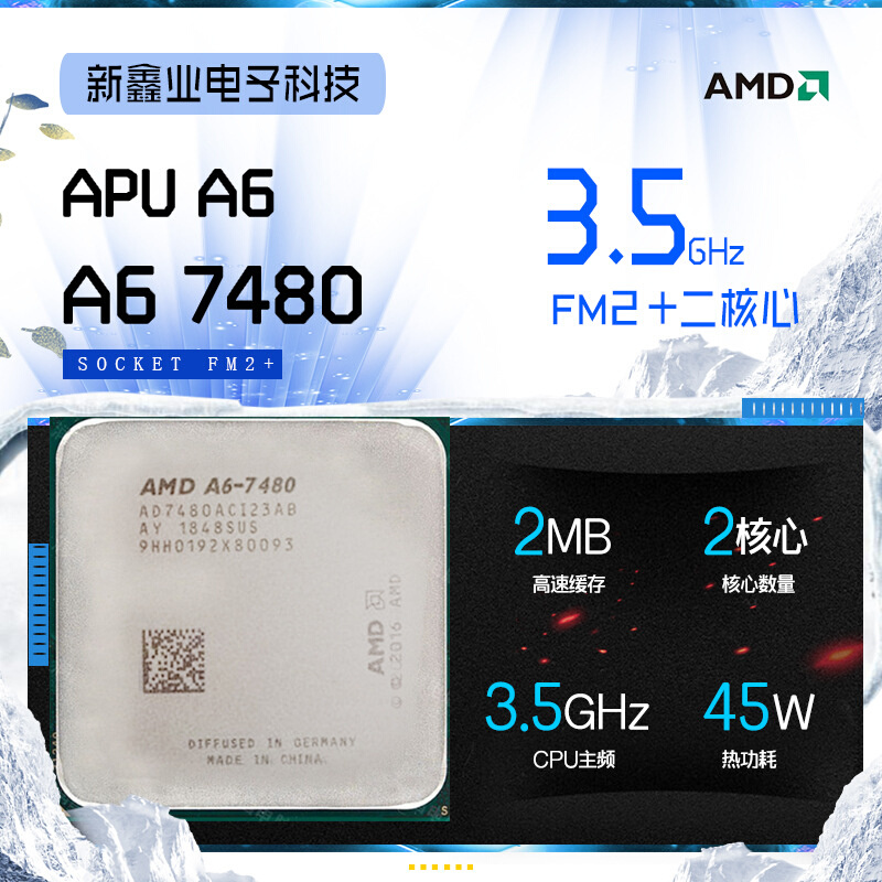 AMD A6-7480 CPU FM2+ 3.5GHz睿频3.8GHz双核心 45W R5显卡