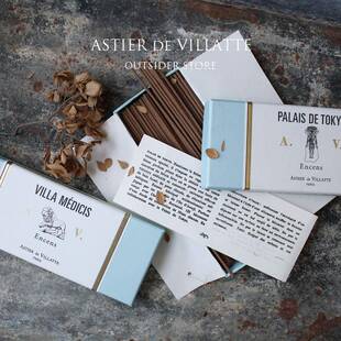 现货 法国ASTIER de VILLATTE 小众 Incense线香 法国制 顺丰包邮