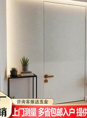 定制隐形门暗门卧室无框门实木门可刷涂料格栅板门墙同色木饰面门