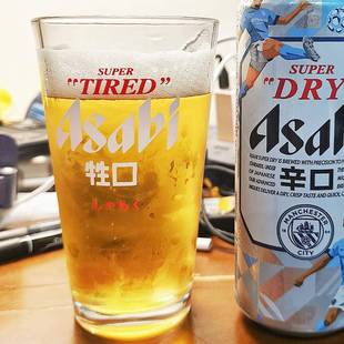 小红书同款打工人啤酒杯玻璃杯牛马酒杯牲口水杯日系抽象杯子礼物