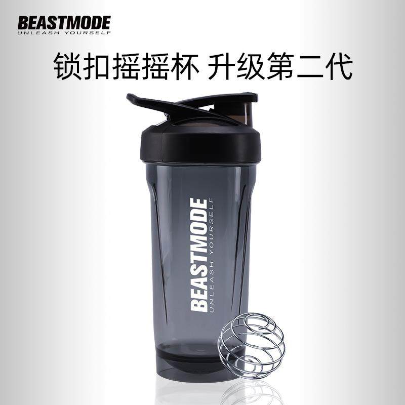 Beastmode健身摇摇杯Tri耐热水杯新款锁扣防漏大容量搅拌奶昔杯子
