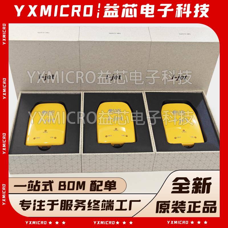 IJET原装Systems I-JET JTAG IAR硬件在线调试器仿真下载/转接头
