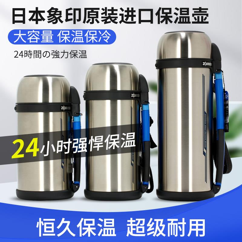日本象印保温水壶CC20不锈钢保温瓶CC13 CC15户外热水瓶2升大容量