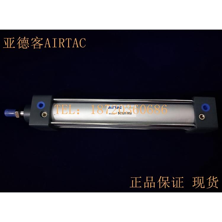 原装正品亚德客标准气缸SC32/SC40X175X200X250X300X350-S带磁性