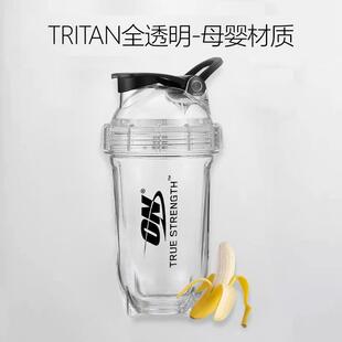 ON正品摇摇杯tritan材质运动健身带刻度耐高温奶昔母婴级材质