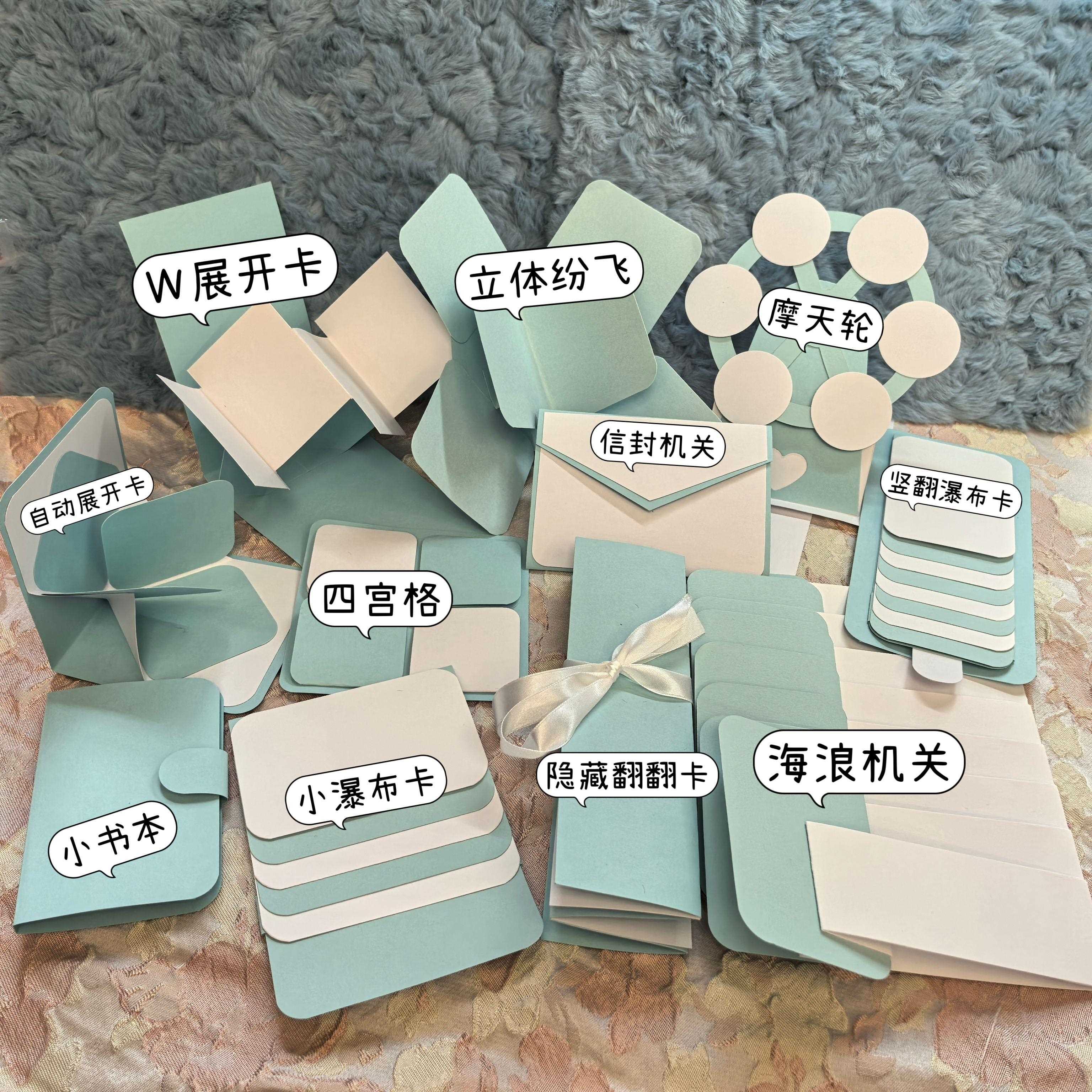 立体书DIY机关合集节日送礼高颜值成品立体照片相册套装