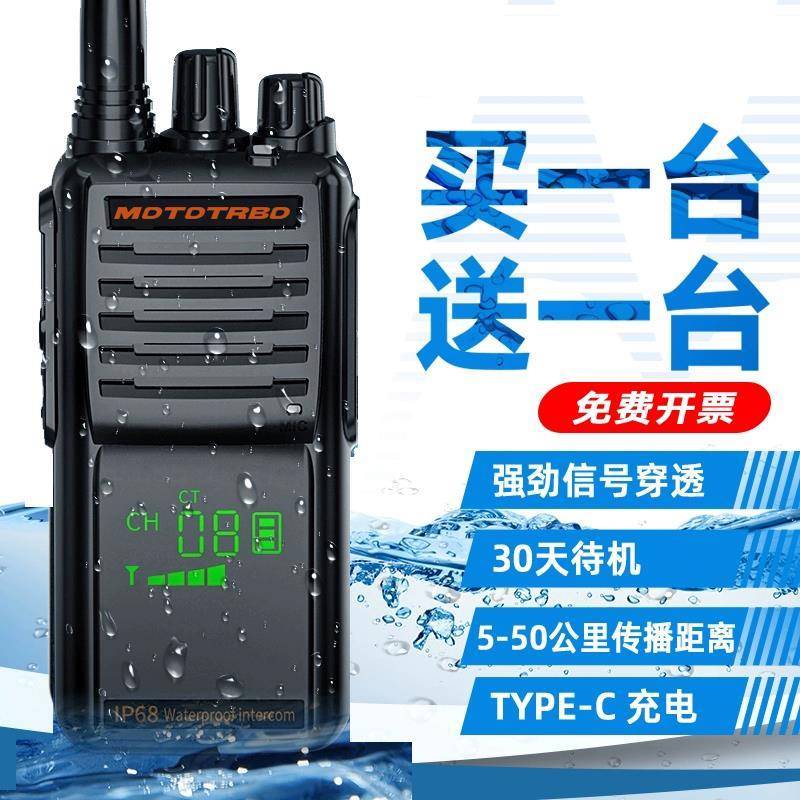 2025新款对讲机民用50公里10户外酒店饭店工地专用无线小型对机讲